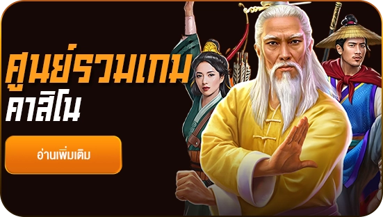 123ok เว็บพนันออนไลน์ บริการ 24 ชม